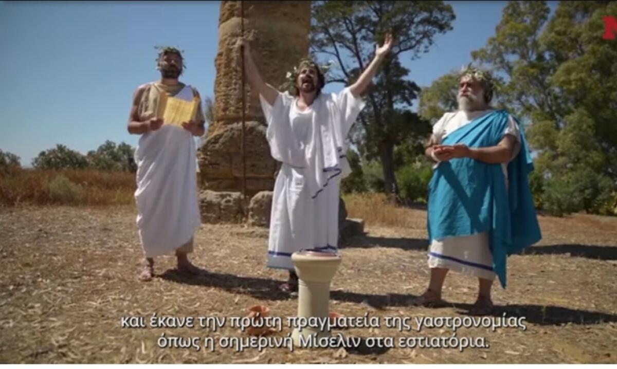 La storia antica di Gela in un documentario della TV greca - 