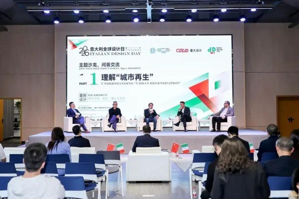Cina-Italia, a Chongqing dialogo su design e rigenerazione urbana - 