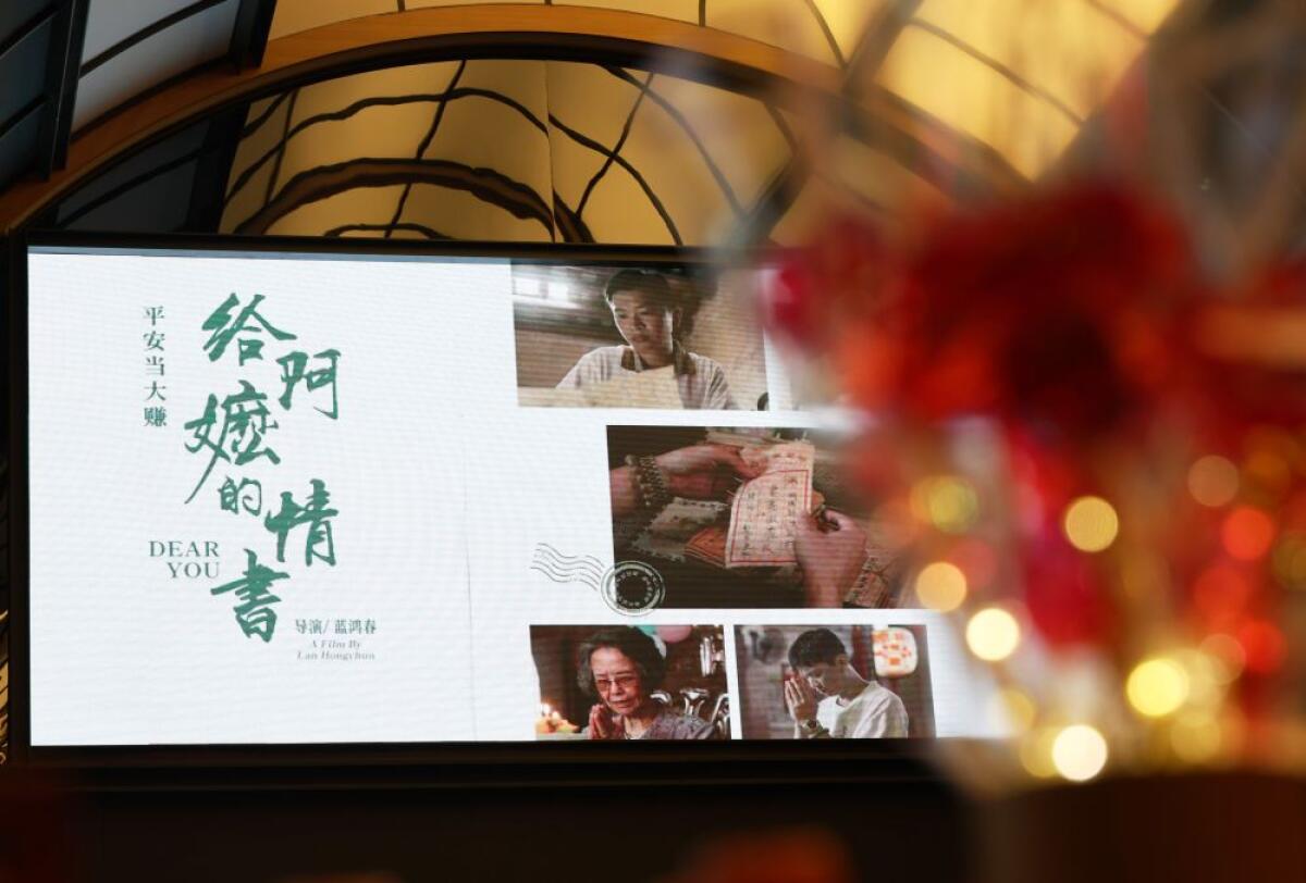 Cina, il film “Dear You” supera il miliardo di yuan al botteghino - 