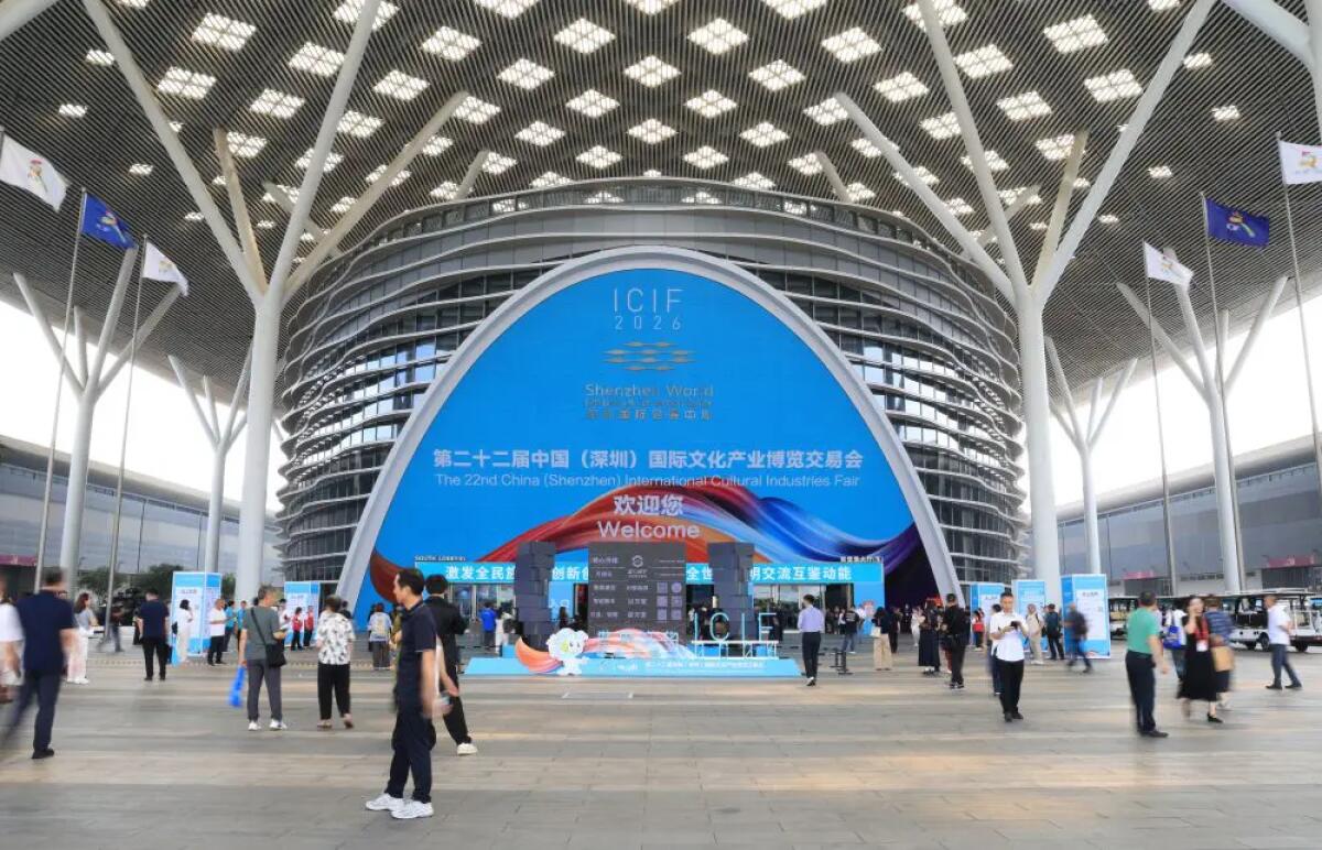 Cina, a Shenzhen la Fiera internazionale delle industrie della cultura - 