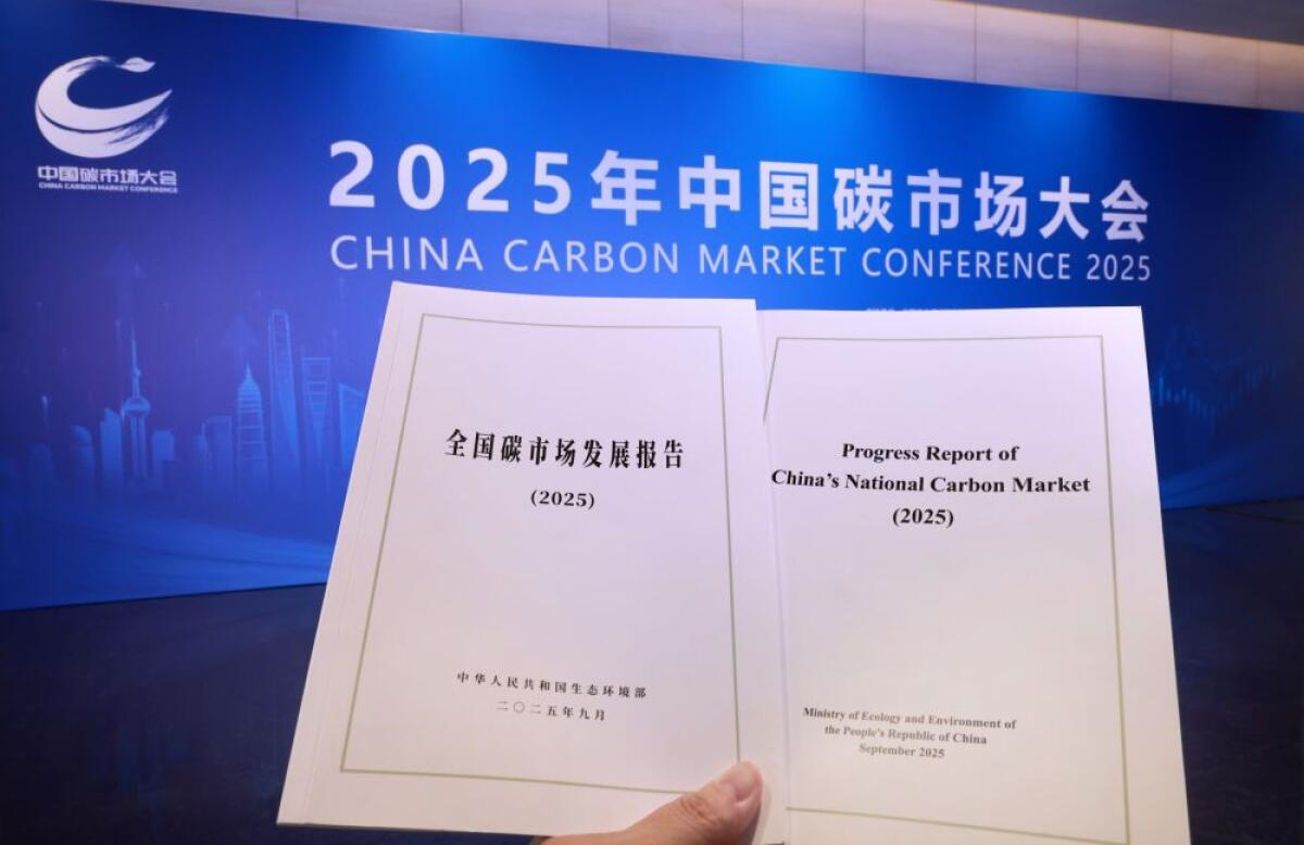 Cina, +930 mln di tonnellate scambiate sul mercato delle emissioni di carbonio - 